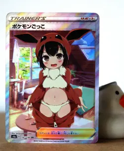 Pokemon Fun Card - Pokegirl Eevee Outfit - Fan card ʘʘ waifu - Image 3