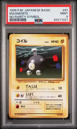 Pokemon Card Magnemite No. 081 No Rarity Symbol Base Set 1st 1996 PSA 9 MINT - Image 1