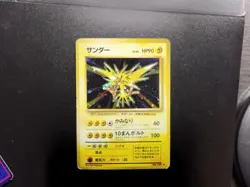 Zapdos No.145 HP90 LV.64 Rare old HOLO Pokemon Card TCG Japan B4 - Image 1