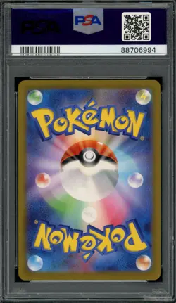 2023 PSA 10 Pokemon Japanese SV4A Shiny Treasure Charizard ex RR 115/190 card - Image 2