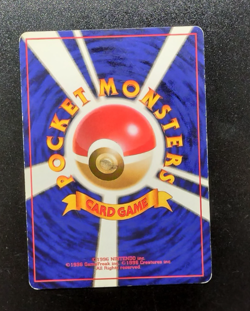 Machamp Fighting - OP1 68 Pokemon Card TCG Japan A68 - Image 2