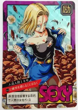 Carte Dragon Ball Z Super Battle Card Sexy Prism 890 DBZ Carddass Android C18 - Image 1