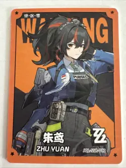 ZHU YUAN SSR JQL-SSR-012 Zenless Zone Zero ZZZ Anime Collectible Card - Image 1