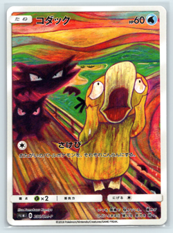 Psyduck Munch The Scream 286/SM-P Full Art PROMO Japanese Pokemon Card *CUSTOM* - Image 2