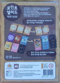 Point Salad EEVEE Version Pokemon Card Game Korean Board Game - Image 2