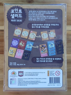 Point Salad EEVEE Version Pokemon Card Game Korean Board Game Genuine - Image 2