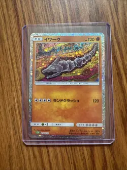 Pokemon TCG Onix Pokemon: Trading Card Game Classic 010/034 Holo - Image 1
