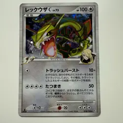 Rayquaza C 078/100 Beat of the Frontier 2009 Holo 1st Edition Pokemon Card - Image 1