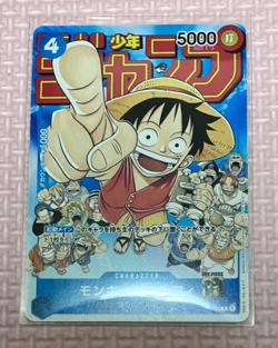 Monkey D Luffy P-033 (Promo) 1/2023 Weekly Shonen Jump ONE PIECE Card Japanese - Image 1