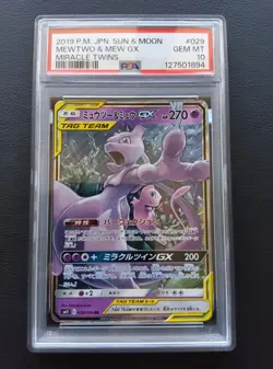PSA 10 Mewtwo & Mew GX 029/094 RR SM11 MIracle Twins Pokemon Card Japanese 2019 - Image 1
