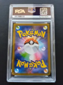 PSA 10 Mewtwo & Mew GX 029/094 RR SM11 MIracle Twins Pokemon Card Japanese 2019 - Image 3