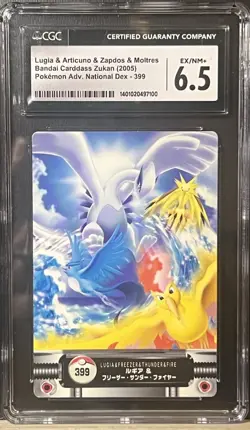CGC 6.5 Japanese Pokemon Zukan Bandai Lugia Articuno Moltres Zapdos #399 - Image 1