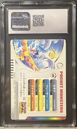 CGC 6.5 Japanese Pokemon Zukan Bandai Lugia Articuno Moltres Zapdos #399 - Image 2