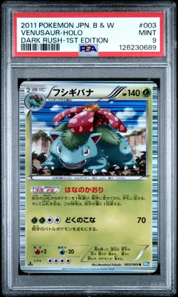 2011 POKEMON JPN B&W DARK RUSH 1ST ED #003 VENUSAUR-HOLO PSA 9 - Image 1