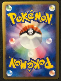 [LP] Heracross M 002/022 Movie Random Pack Japanese Exclusive Pokemon - Image 2
