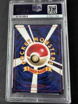 Metapod Pokemon 1996 Base Set No Rarity 1st Edition Japanese 011 PSA 8 - Image 2