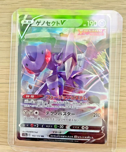 VSTAR Universe Japanese RR / RRR Singles Double Triple Rares Cards s12a Pokemon - Image 4