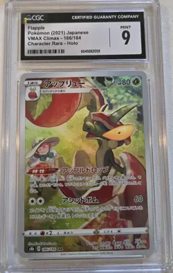 🍎🍏 CGC 9 Flapple 186/184 AR Art Rare VMAX Climax s8b Pokemon Card - Image 1