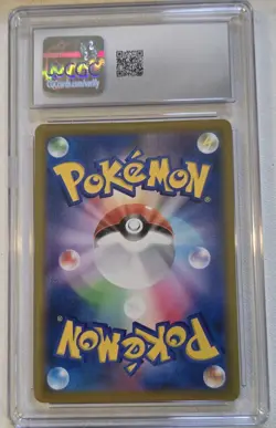 🍎🍏 CGC 9 Flapple 186/184 AR Art Rare VMAX Climax s8b Pokemon Card - Image 2