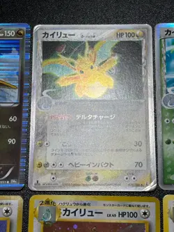 (MP) Dragonite ex Delta 039/086 DP5 040/051 Dark Fossil GB Japanese Pokemon Card - Image 3