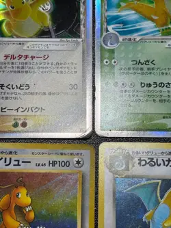 (MP) Dragonite ex Delta 039/086 DP5 040/051 Dark Fossil GB Japanese Pokemon Card - Image 4