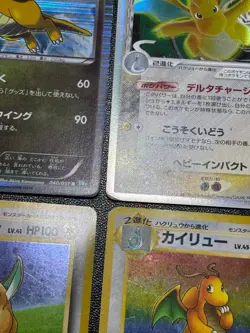 (MP) Dragonite ex Delta 039/086 DP5 040/051 Dark Fossil GB Japanese Pokemon Card - Image 5