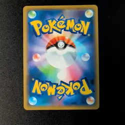 Vileplume GX 003/049 RR SM11b Dream League Sun & Moon Japanese Pokemon Card - Image 2