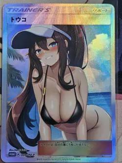 Custom Hilda Anime Waifu Sexy Doujin ACG DIY Art Card - Image 1