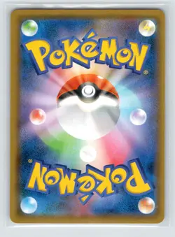 Pokemon TCG Tool Scrapper - (Mirror Holofoil) 163/190 S4a: Shiny Star V Holo NM - Image 2