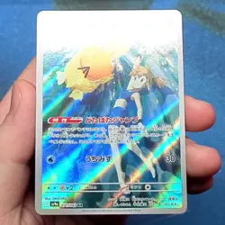 Misty's Psyduck Art Rare 071/063 sv9a Heat Wave Arena Japanese Pokemon - MINT - Image 2