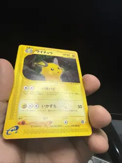 Raichu Expedition. Split Earth 1st Edition 034/088 Pokemon Japanese - Image 3