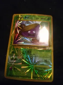 Pokemon Heart Holo Prism Japanese Vending Sticker Team Rocket Grimer 088 Banned - Image 4