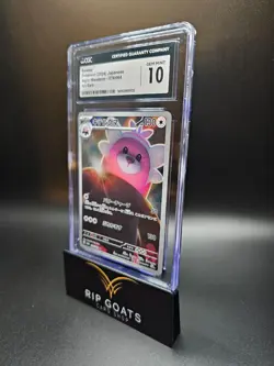 2024 Pokemon Japanese Night Wanderer Bewear Art Rare 076/064 CGC 10 GEM MINT - Image 1