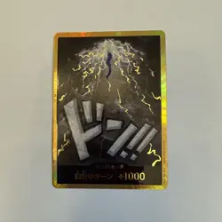 DON !! Card [Gold Frame] (Kaido) ONE PIECE Card The Best PRB-01 Japanese - Image 1