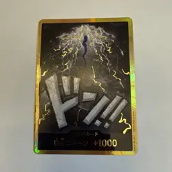 DON !! Card [Gold Frame] (Kaido) ONE PIECE Card The Best PRB-01 Japanese - Image 2