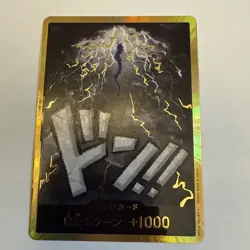 DON !! Card [Gold Frame] (Kaido) ONE PIECE Card The Best PRB-01 Japanese - Image 3