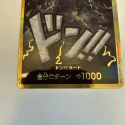 DON !! Card [Gold Frame] (Kaido) ONE PIECE Card The Best PRB-01 Japanese - Image 5