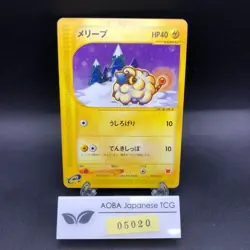 Mareep 012/018 McDonald's Promo - Japanese Pokemon Card - 2002 - Image 1