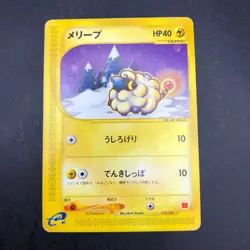 Mareep 012/018 McDonald's Promo - Japanese Pokemon Card - 2002 - Image 2