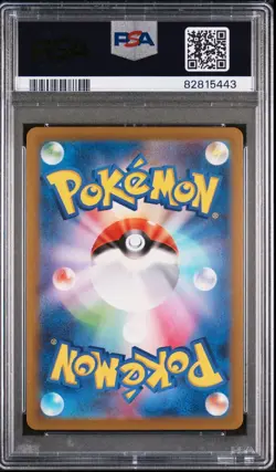 PSA 10 Geodude Master Ball 074/165 Pokemon 151 Japanese Graded Card - Image 2