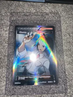 Pokemon TCG Cheren Boundaries Crossed Holo Full Art Ultra Rare Card 148/149 - Image 1