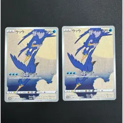 Pokemon Card Wobbuffet Stamp Box Promo Excellent Condition 2 Card Set - Image 1