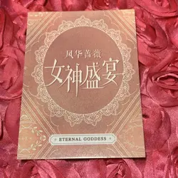 Chisato Nishikigi Lycoris Recoil CP Goddess Story Sexy Anime Waifu Foil Card - Image 4