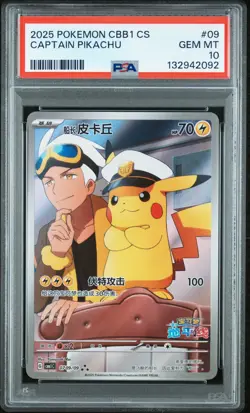 PSA 10 Captain Pikachu #9 CBB1 CS Gem Pack 1 Simplified Chinese 2022 GEM MINT - Image 1