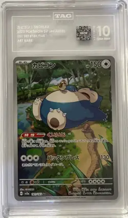 Pokemon Graded Card - Snorlax 181/165 - Japanese - Tag Gem Mint 10 (L3175400) - Image 1