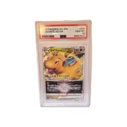 PSA 10 2022 Pokemon Go JPN. Dragonite Vstar #050 - Image 1