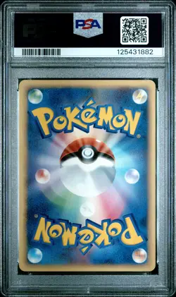 Japanese Pokemon Typhlosion Ex 003/016 Constructed Deck UNLIMITED GEM MINT PSA 1 - Image 2
