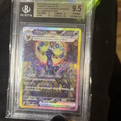 BGS 9.5 Gem Mint Umbreon Ex SAR 217/187 Japanese Pokemon Sv8a Terastal Festival - Image 1