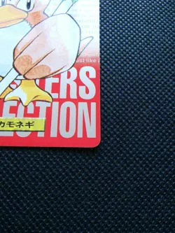 Farfetch' Pokemon Carddass Red 1996 Japanese No.083 Rare Bandai From Japan F/S - Image 4