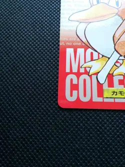 Farfetch' Pokemon Carddass Red 1996 Japanese No.083 Rare Bandai From Japan F/S - Image 5